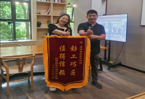 【匠&middot;裝修故事】&ldquo;匠&rdquo;服務(wù)│工程部彭建喜獲業(yè)主贈錦旗致謝！