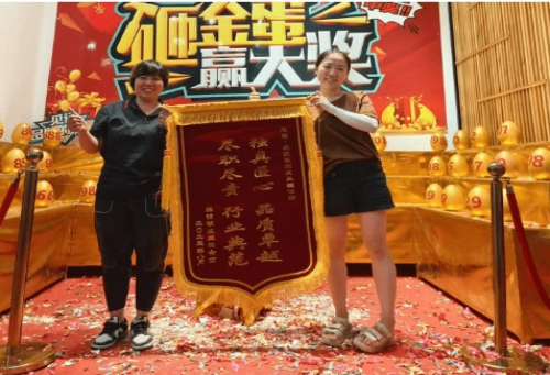 【匠&middot;新聞】&ldquo;匠&rdquo;服務(wù)│工程部潘婷喜獲業(yè)主贈錦旗致謝！