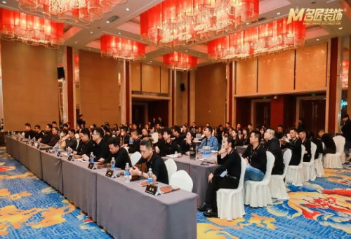 熱烈祝賀名匠裝飾2023年度設(shè)計(jì)總監(jiān)、優(yōu)秀設(shè)計(jì)師專業(yè)培訓(xùn)班會(huì)議圓滿成功
